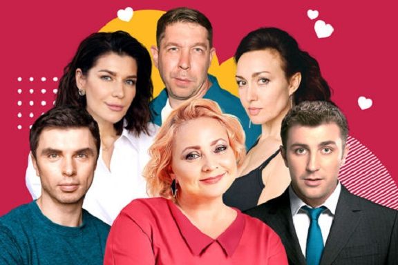 Свидание на четверых