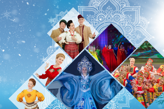 «Сибирь - моя держава» Ансамбль «КрасА» и Театр детского танца «Орленок» имени В.Н. Гудовской