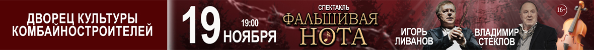 &Scy;&pcy;&iecy;&kcy;&tcy;&acy;&kcy;&lcy;&softcy; &laquo;&Fcy;&acy;&lcy;&softcy;&shcy;&icy;&vcy;&acy;&yacy; &ncy;&ocy;&tcy;&acy;&raquo;