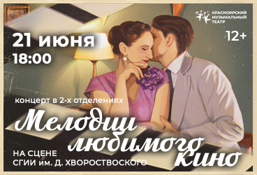 &Mcy;&iecy;&lcy;&ocy;&dcy;&icy;&icy; &lcy;&yucy;&bcy;&icy;&mcy;&ocy;&gcy;&ocy; &kcy;&icy;&ncy;&ocy;