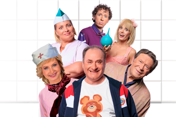 Спектакль «Палата бизнес-класса»