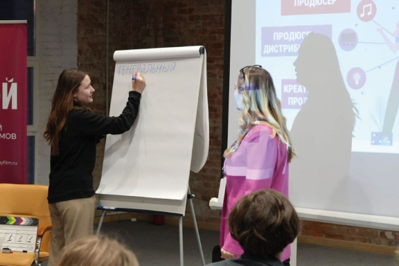 Лекция «Профессии в кино» (для детей и подростков)