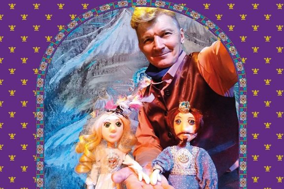 «Принцесса на горошине»