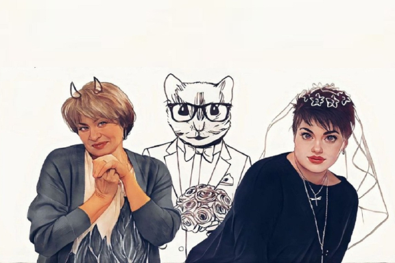 Ну как он тебе?