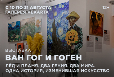 &Vcy;&ycy;&scy;&tcy;&acy;&vcy;&kcy;&acy; &laquo;&Vcy;&acy;&ncy; &Gcy;&ocy;&gcy; &icy; &Gcy;&ocy;&gcy;&iecy;&ncy;&period; &Lcy;&iocy;&dcy; &icy; &pcy;&lcy;&acy;&mcy;&yacy;&period; &Dcy;&vcy;&acy; &gcy;&iecy;&ncy;&icy;&yacy;&period; &Dcy;&vcy;&acy; &mcy;&icy;&rcy;&acy;&period; &Ocy;&dcy;&ncy;&acy; &icy;&scy;&tcy;&ocy;&rcy;&icy;&yacy;&comma; &icy;&zcy;&mcy;&iecy;&ncy;&icy;&vcy;&shcy;&acy;&yacy; &icy;&scy;&kcy;&ucy;&scy;&scy;&tcy;&vcy;&ocy;&period;&raquo;