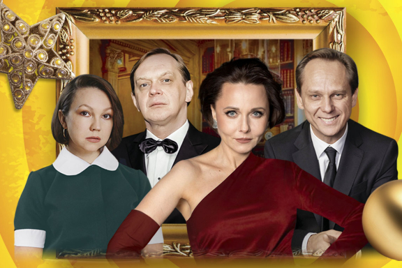 Премьера Московской комедии «Новогодний развод» !