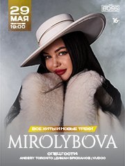 Концерт Mirolybova