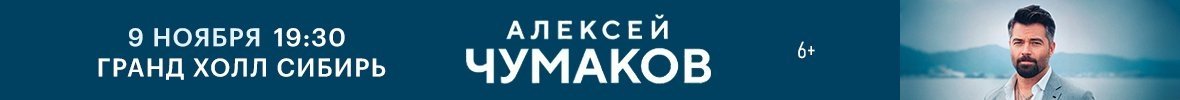 &Acy;&lcy;&iecy;&kcy;&scy;&iecy;&jcy; &CHcy;&ucy;&mcy;&acy;&kcy;&ocy;&vcy;