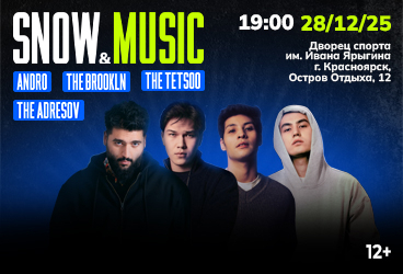 Snow & Music: Andro, The Adresov, The Brookln, Tetsoo