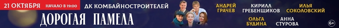 &Scy;&pcy;&iecy;&kcy;&tcy;&acy;&kcy;&lcy;&softcy; &laquo;&Dcy;&ocy;&rcy;&ocy;&gcy;&acy;&yacy; &Pcy;&acy;&mcy;&iecy;&lcy;&acy;&raquo;