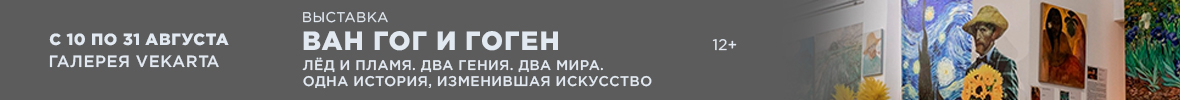 &Vcy;&ycy;&scy;&tcy;&acy;&vcy;&kcy;&acy; &laquo;&Vcy;&acy;&ncy; &Gcy;&ocy;&gcy; &icy; &Gcy;&ocy;&gcy;&iecy;&ncy;&period; &Lcy;&iocy;&dcy; &icy; &pcy;&lcy;&acy;&mcy;&yacy;&period; &Dcy;&vcy;&acy; &gcy;&iecy;&ncy;&icy;&yacy;&period; &Dcy;&vcy;&acy; &mcy;&icy;&rcy;&acy;&period; &Ocy;&dcy;&ncy;&acy; &icy;&scy;&tcy;&ocy;&rcy;&icy;&yacy;&comma; &icy;&zcy;&mcy;&iecy;&ncy;&icy;&vcy;&shcy;&acy;&yacy; &icy;&scy;&kcy;&ucy;&scy;&scy;&tcy;&vcy;&ocy;&period;&raquo;