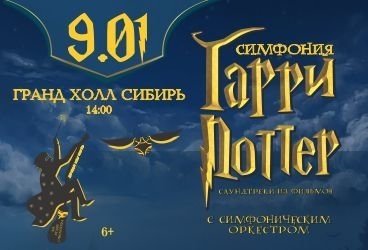 &Scy;&icy;&mcy;&fcy;&ocy;&ncy;&icy;&yacy; &Gcy;&acy;&rcy;&rcy;&icy; &Pcy;&ocy;&tcy;&tcy;&iecy;&rcy;