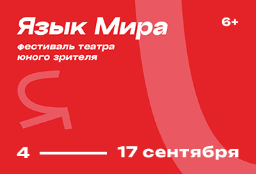 &Fcy;&iecy;&scy;&tcy;&icy;&vcy;&acy;&lcy;&softcy; "&YAcy;&zcy;&ycy;&kcy; &mcy;&icy;&rcy;&acy;" 2026