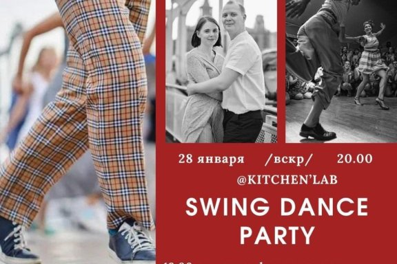 Swing dance party