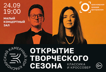 &Kcy;&lcy;&acy;&scy;&scy;&icy;&kcy;&acy; &icy; &kcy;&rcy;&ocy;&scy;&scy;&ocy;&vcy;&iecy;&rcy;&period; &Kcy;&rcy;&acy;&scy;&ncy;&ocy;&yacy;&rcy;&scy;&kcy;&icy;&jcy; &kcy;&acy;&mcy;&iecy;&rcy;&ncy;&ycy;&jcy; &khcy;&ocy;&rcy;