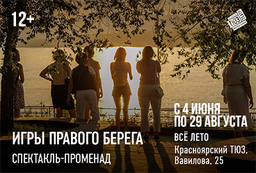 &Icy;&gcy;&rcy;&ycy; &pcy;&rcy;&acy;&vcy;&ocy;&gcy;&ocy; &bcy;&iecy;&rcy;&iecy;&gcy;&acy;