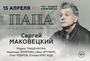 &Pcy;&acy;&pcy;&acy;