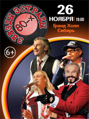 &Zcy;&vcy;&iecy;&zcy;&dcy;&ycy; &ecy;&scy;&tcy;&rcy;&acy;&dcy;&ycy; 80-&khcy; &lpar;&ecy;&kcy;&scy;&period; &laquo;&Pcy;&acy;&rcy;&acy;&dcy; &zcy;&vcy;&iecy;&zcy;&dcy; 80-&khcy;&raquo;&rpar;