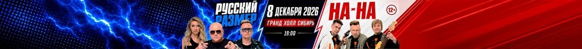 &Scy;&ocy;&vcy;&mcy;&iecy;&scy;&tcy;&ncy;&ycy;&jcy; &kcy;&ocy;&ncy;&tscy;&iecy;&rcy;&tcy;&colon; &Rcy;&ucy;&scy;&scy;&kcy;&icy;&jcy; &Rcy;&acy;&zcy;&mcy;&iecy;&rcy; &icy; &Ncy;&acy;-&Ncy;&acy;&excl;