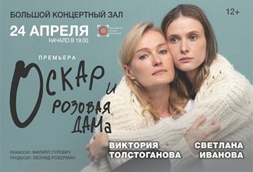 &Ocy;&scy;&kcy;&acy;&rcy; &icy; &Rcy;&ocy;&zcy;&ocy;&vcy;&acy;&yacy; &dcy;&acy;&mcy;&acy;