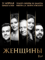 &Scy;&pcy;&iecy;&kcy;&tcy;&acy;&kcy;&lcy;&softcy; &laquo;&ZHcy;&iecy;&ncy;&shchcy;&icy;&ncy;&ycy;&raquo;