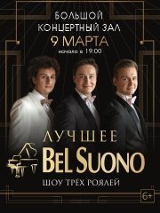 Шоу трех роялей "Bel Suono"