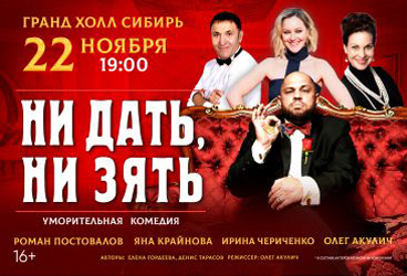 &Ncy;&icy; &dcy;&acy;&tcy;&softcy;&comma; &ncy;&icy; &zcy;&yacy;&tcy;&softcy;&excl;