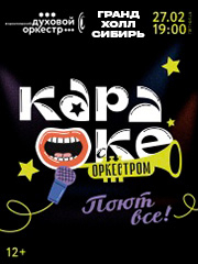 &Kcy;&rcy;&acy;&scy;&ncy;&ocy;&yacy;&rcy;&scy;&kcy;&icy;&jcy; &dcy;&ucy;&khcy;&ocy;&vcy;&ocy;&jcy; &ocy;&rcy;&kcy;&iecy;&scy;&tcy;&rcy;&period; &Kcy;&acy;&rcy;&acy;&ocy;&kcy;&iecy; &scy; &ocy;&rcy;&kcy;&iecy;&scy;&tcy;&rcy;&ocy;&mcy;