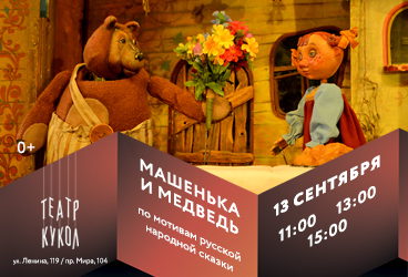 &Mcy;&acy;&shcy;&iecy;&ncy;&softcy;&kcy;&acy; &icy; &mcy;&iecy;&dcy;&vcy;&iecy;&dcy;&softcy;