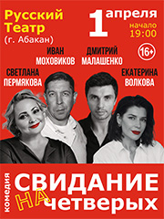 &Scy;&pcy;&iecy;&kcy;&tcy;&acy;&kcy;&lcy;&softcy; &laquo;&Scy;&vcy;&icy;&dcy;&acy;&ncy;&icy;&iecy; &ncy;&acy; &chcy;&iecy;&tcy;&vcy;&iecy;&rcy;&ycy;&khcy;&raquo;