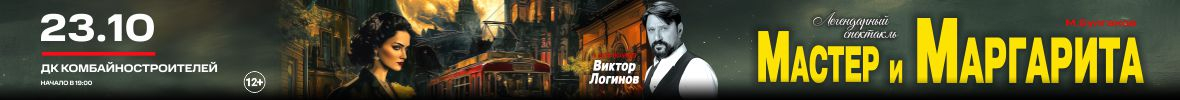 &Mcy;&acy;&scy;&tcy;&iecy;&rcy; &icy; &Mcy;&acy;&rcy;&gcy;&acy;&rcy;&icy;&tcy;&acy;