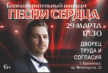 &Kcy;&ocy;&ncy;&tscy;&iecy;&rcy;&tcy; &Pcy;&iecy;&scy;&ncy;&icy; &Scy;&iecy;&rcy;&dcy;&tscy;&acy;