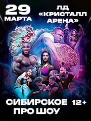 &Scy;&icy;&bcy;&icy;&rcy;&scy;&kcy;&ocy;&iecy; &Pcy;&rcy;&ocy; &SHcy;&ocy;&ucy;