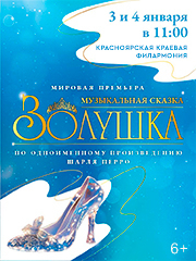 &Mcy;&ucy;&zcy;&ycy;&kcy;&acy;&lcy;&softcy;&ncy;&acy;&yacy; &scy;&kcy;&acy;&zcy;&kcy;&acy; &laquo;&Zcy;&ocy;&lcy;&ucy;&shcy;&kcy;&acy;&raquo;&period; &Acy;&ncy;&scy;&acy;&mcy;&bcy;&lcy;&softcy; &laquo;&Vcy;&icy;&rcy;&tcy;&ucy;&ocy;&zcy;&ycy; &Kcy;&rcy;&acy;&scy;&ncy;&ocy;&yacy;&rcy;&scy;&kcy;&acy;&raquo;