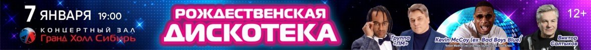 &Rcy;&ocy;&zhcy;&dcy;&iecy;&scy;&tcy;&vcy;&iecy;&ncy;&scy;&kcy;&acy;&yacy; &dcy;&icy;&scy;&kcy;&ocy;&tcy;&iecy;&kcy;&acy; 2027