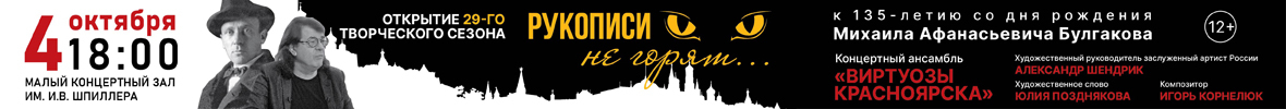 &Rcy;&ucy;&kcy;&ocy;&pcy;&icy;&scy;&icy; &ncy;&iecy; &gcy;&ocy;&rcy;&yacy;&tcy;&period; &Acy;&ncy;&scy;&acy;&mcy;&bcy;&lcy;&softcy; &laquo;&Vcy;&icy;&rcy;&tcy;&ucy;&ocy;&zcy;&ycy; &Kcy;&rcy;&acy;&scy;&ncy;&ocy;&yacy;&rcy;&scy;&kcy;&acy;&raquo;