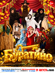 &Bcy;&ucy;&rcy;&acy;&tcy;&icy;&ncy;&ocy;