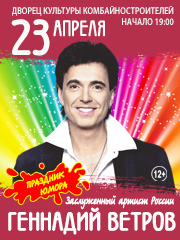 &Gcy;&iecy;&ncy;&ncy;&acy;&dcy;&icy;&jcy; &Vcy;&iecy;&tcy;&rcy;&ocy;&vcy; &scy; &pcy;&rcy;&ocy;&gcy;&rcy;&acy;&mcy;&ocy;&jcy; &laquo;pro&Vcy;&iecy;&tcy;&rcy;&icy;&vcy;&acy;&ncy;&icy;&iecy;&raquo;