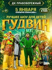 &Vcy;&ocy;&lcy;&shcy;&iecy;&bcy;&ncy;&icy;&kcy; &icy;&zcy;&ucy;&mcy;&rcy;&ucy;&dcy;&ncy;&ocy;&gcy;&ocy; &gcy;&ocy;&rcy;&ocy;&dcy;&acy;