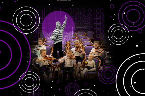 &Acy;&lcy;&icy;&scy;&acy; &vcy; &scy;&tcy;&rcy;&acy;&ncy;&iecy; &dcy;&icy;&iecy;&zcy;&ocy;&vcy;