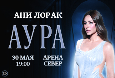 &Acy;&ncy;&icy; &Lcy;&ocy;&rcy;&acy;&kcy;