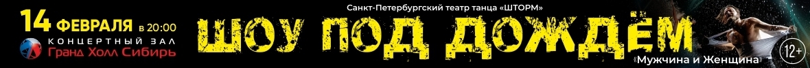 &SHcy;&ocy;&ucy; &pcy;&ocy;&dcy; &dcy;&ocy;&zhcy;&dcy;&iecy;&mcy; &laquo;&Mcy;&ucy;&zhcy;&chcy;&icy;&ncy;&acy; &icy; &ZHcy;&iecy;&ncy;&shchcy;&icy;&ncy;&acy;&raquo;