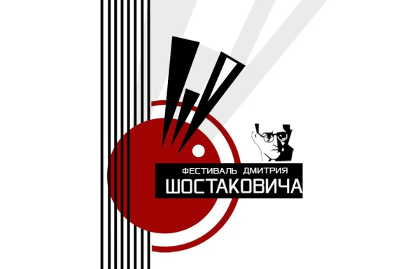 Фестиваль Дмитрия Шостаковича.«Петя и волк». Красноярский академический симфонический оркестр