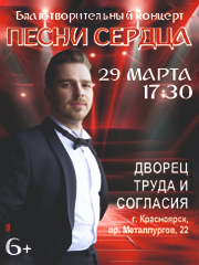 &Kcy;&ocy;&ncy;&tscy;&iecy;&rcy;&tcy; &Pcy;&iecy;&scy;&ncy;&icy; &Scy;&iecy;&rcy;&dcy;&tscy;&acy;