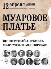 &Mcy;&ucy;&acy;&rcy;&ocy;&vcy;&ocy;&iecy; &pcy;&lcy;&acy;&tcy;&softcy;&iecy;&period; &Acy;&ncy;&scy;&acy;&mcy;&bcy;&lcy;&softcy; "&Vcy;&icy;&rcy;&tcy;&ucy;&ocy;&zcy;&ycy; &Kcy;&rcy;&acy;&scy;&ncy;&ocy;&yacy;&rcy;&scy;&kcy;&acy;"