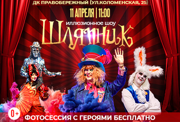 &SHcy;&lcy;&yacy;&pcy;&ncy;&icy;&kcy;&SHcy;&ocy;&ucy;&excl;