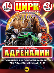 &TScy;&icy;&rcy;&kcy; &laquo;&Gcy;&rcy;&acy;&fcy; &Ocy;&rcy;&lcy;&ocy;&vcy;&raquo;