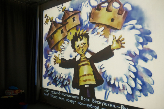 Сказки в темноте