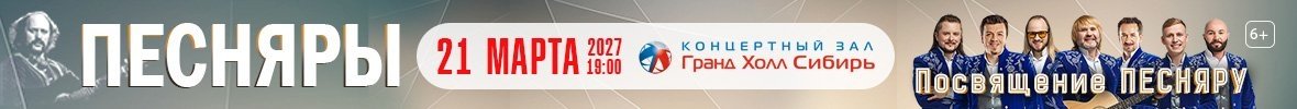 &Pcy;&iecy;&scy;&ncy;&yacy;&rcy;&ycy;