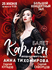 &Bcy;&acy;&lcy;&iecy;&tcy; &laquo;&Kcy;&acy;&rcy;&mcy;&iecy;&ncy;&raquo;